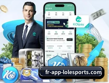 英雄联盟 APP