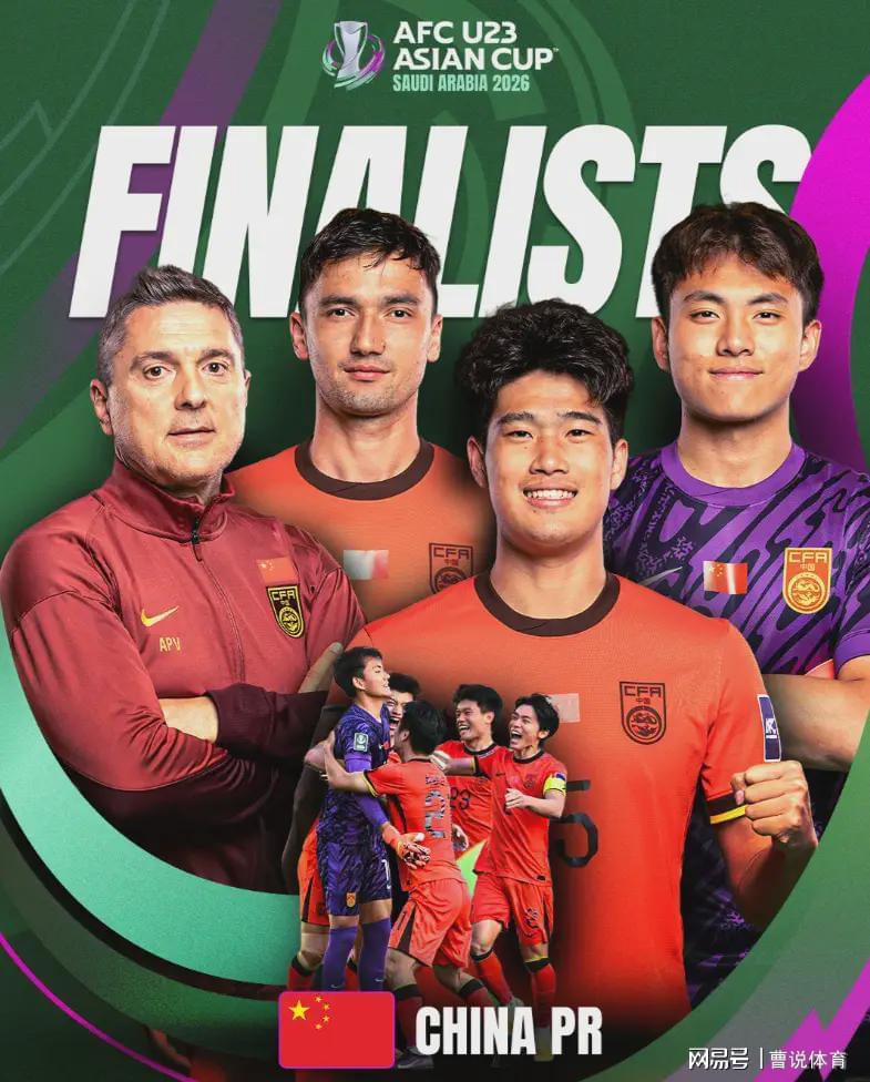 实时更新-直播调整！U23国足击败日本再获利好，3大优势领先对手，董路支招